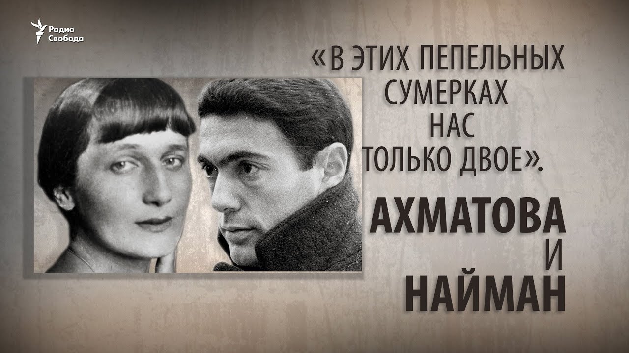 Любомир найман ауди