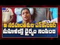 Disha Case: Roja Comments On NHRC