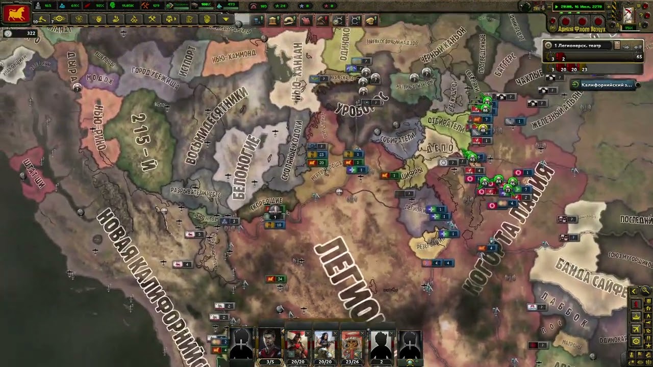 Ниптон должен быть разрушен+ настоящий фоллыч ближе к �