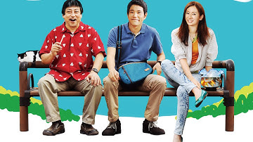 映画『の・ようなもの のようなもの』予告篇