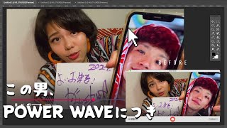 POWER  WAVEという好きな男の魅力を1時間お話ししました。かっこいいです！！！！！魔女の語りもあるので両方とも知ってください。#魔女anniey #powerwave