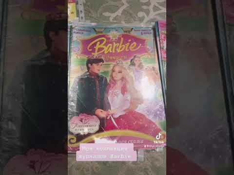 My Barbie magazine collection 💕✨ #barbie #barbiegirl #collection #mycollections #barbieworld #барби
