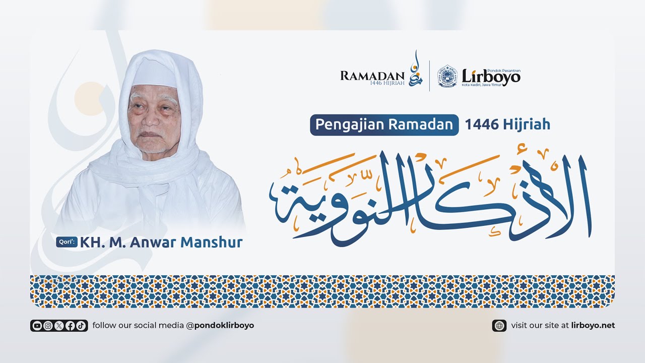 #4 PENGAJIAN KITAB ADZKAR NAWAWI