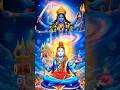 🙏🌺Jay Mahakali#Mahadev Bhakti#shorts# viral#reels# trending🌺🙏