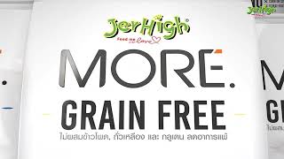 JerHigh More Grain free อาหารสุนัขที่พัฒนาร่วมกับสัตวแพทย์🔬🐶