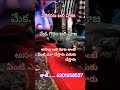 #vashikaran bali poojalu# [ వశికరణ బలి పూజలు }💀💀 please....Like..... Share......Subscribe....... 🙏🙏