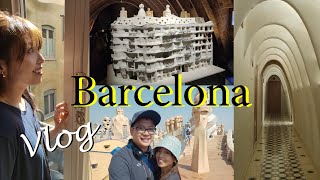 Barcelona 巴塞隆拿 4日4夜 vlog EP1 | 英國出發西班牙 | 高迪建築 EP1