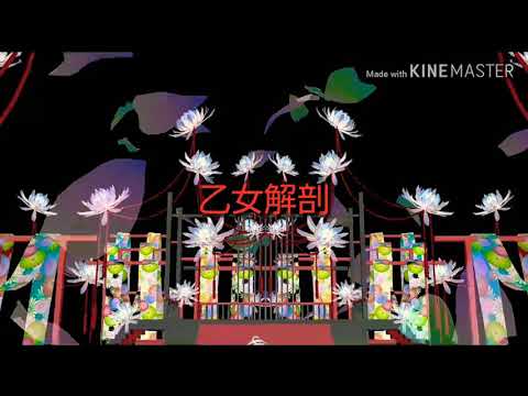 【ボカロMMD】弱音ハクで乙女解剖