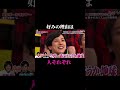 "選ぶ女"になりたい人はぜひフォローしてね❤️いつも最後までご覧くださり、ありがとうございます✨コメントやいいねいただけると、とっても励みになります🫶#好みの理由 #人それぞれ