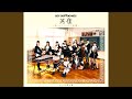 ハムカツ黙示録(Instrumental)
