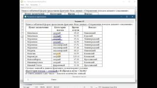 MyTestXPro Рисование на задании+