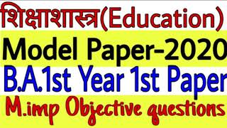 Education(शिक्षाशास्त्र)Model paper B.A.1st year,1st paper-2020 most.imp objective questions,B.A.1st