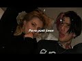 Lil peep - Giving Girls Cocaine (sub español)