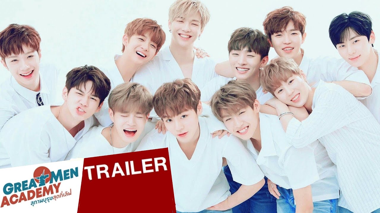 [PARODY WANNAONE] Great Men Academy สุภาพบุรุษสุดที่เลิฟ #แดนฮุน #หลินฮุน #เนียลอง