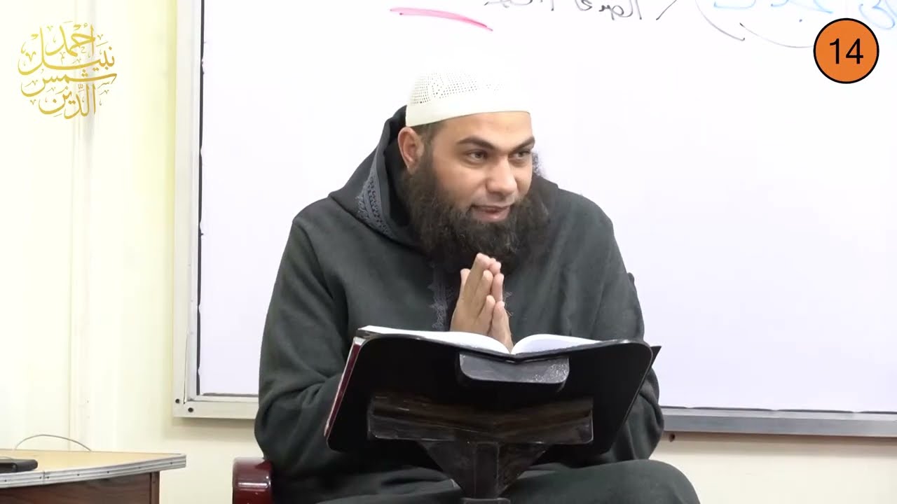 ثالث ثانوي ـ بلاغة 14 ـ التورية ـ الدكتور أحمد نبيل