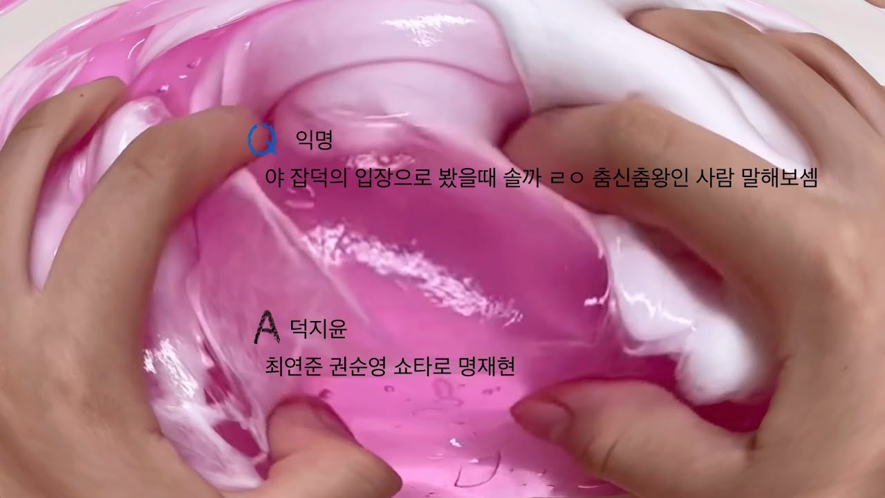 남돌에 미친 07 덕지윤 에스크 #시리즈액괴 #액괴시리즈 #에스크 #에스크시리즈 #에스크액괴 #고딕시리즈 #에스크시액