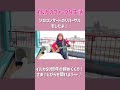 イルカ50周年の締めくくり! #イルカ #shorts #なごり雪