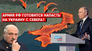 Российские ДРГ в Сумской и Черниговской областях. ЧВК “Вагнер” в Беларуси