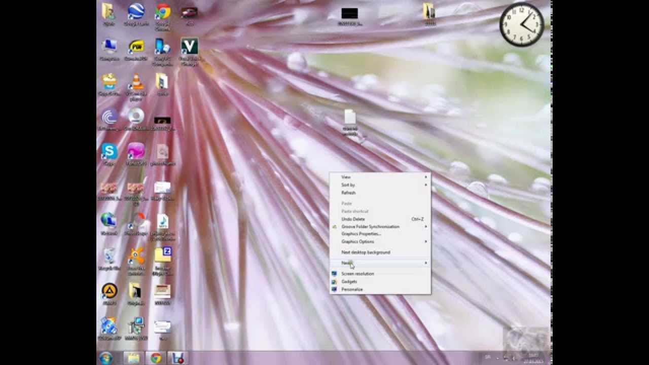Promenu Ua