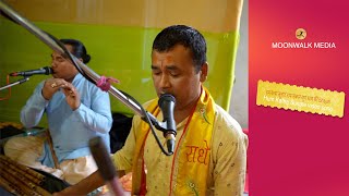 Hum Katha Sunate Bhagwat song | हम कथा सुनाते राम सकल गुण धाम की | MOONWALK MEDIA by MOONWALK MEDIA 411 views 1 month ago 5 minutes, 24 seconds