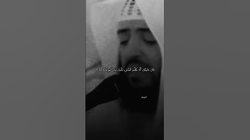 ( قَالَ كَذَ ٰ⁠لِكَ قَالَ رَبُّكَ هُوَ عَلَیَّ هَیِّنࣱ ) من سورة مريم بصوت وديع اليمني 🌿🤍