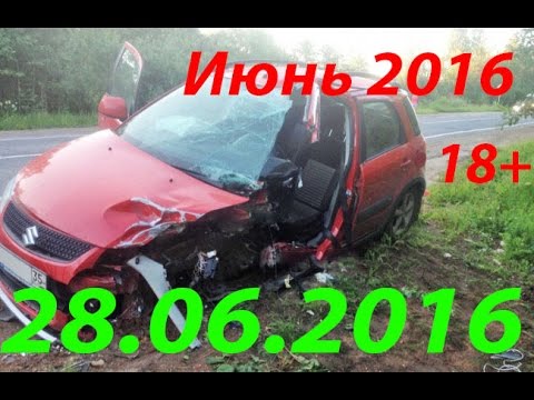 Новая Подборка Аварий и ДТП 18+ Июнь 2016 || Кучеряво Едем Новая Подборка Аварий и ДТП 18+ Июнь 2016 || Кучеряво Едем