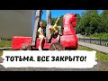 Тотьма за Один День. Прогулки по Городу Тотьма. Путешествия по России на Машине 2021