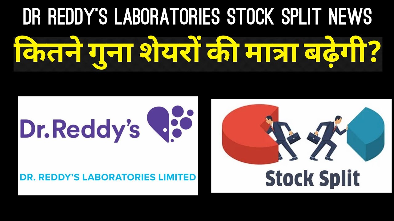 Dr Reddys Laboratories Stock Split News | Investor Goals - YouTube