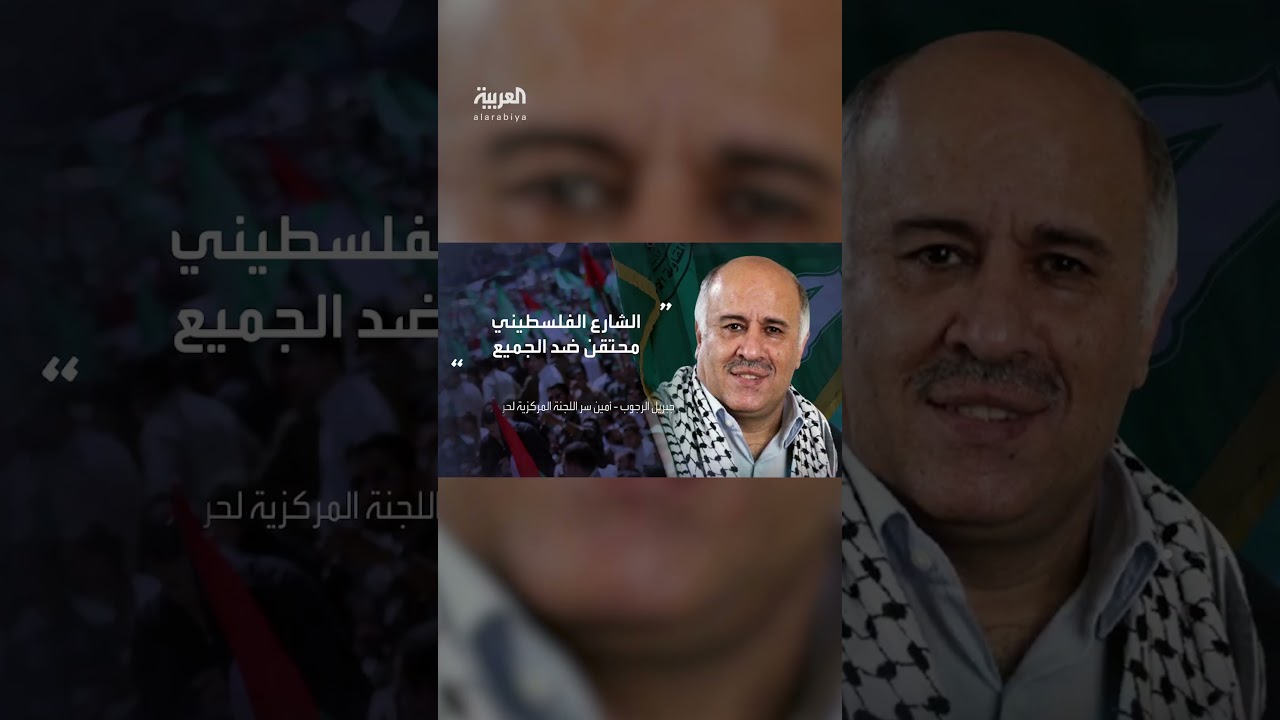 حركة فتح: نتطلع إلى أن تبادر حماس بتقديم مقاربة سياسية تؤسس لأرضية مشتركة