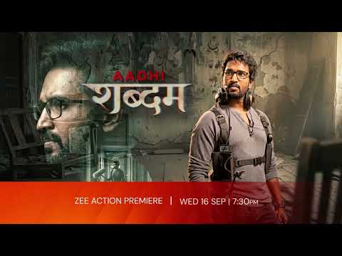 Aadhi Sabdham | Wed, Sep 16 @ 7:30 PM | Zee Action Premiere