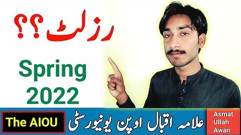 AIOU Spring 2022 Results | The AIOU