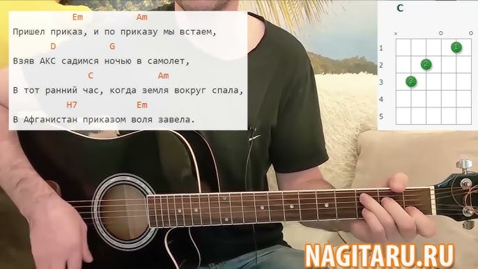 Армейские - Афганистан (Пришел Приказ ) (Cover) - YouTube