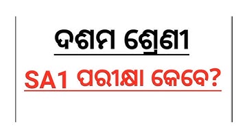 10th class sa1 exam time table // sa1 exam class10