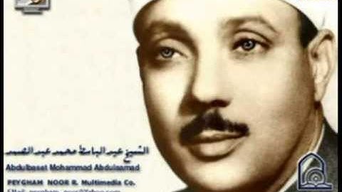 ألشيخ عبد ألباسط النسخة الاصلية لتلاوة سور الحاقة وقصار السور من المسجد الاقصى عام ١٩٦٤