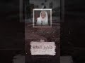 تأخير الصلاة عن وقتها العلامه ابن عثيمين رحمه الله