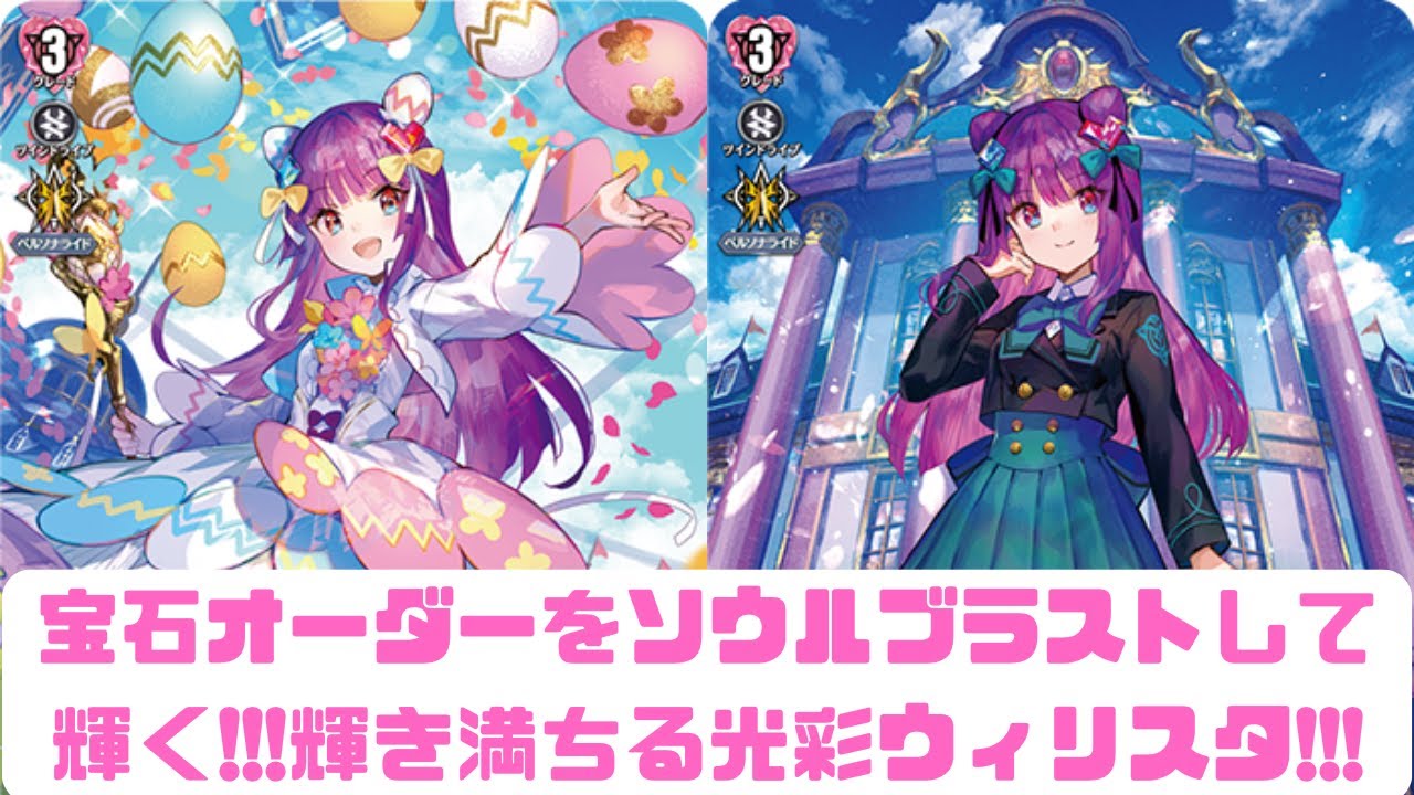 毒蝶様オーダー 宝石とカンタレラ 新キャラ「カンタレラ」発表！ザンニーはもう少しお預けかな