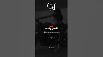 تبغي لاموطو Hichem Tgv Music Fyp Foryou 