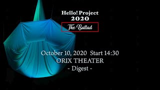 「Hello! Project 2020 〜The Ballad〜」 October 10, 2020 Start 14:30・ORIX THEATER - Digest -