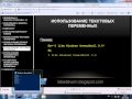 Переменные в Windows PowerShell 2.0. Часть 2/4.