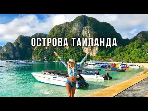 поиск тура из самары в тайланд и вьетнам