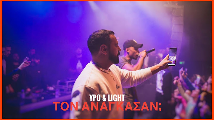 O YPO ΑΝΑΓΚΑΣΤΗΚΕ ΝΑ ΖΗΤΗΣΕΙ ΣΥΓΝΩΜΗ ΑΠΟ ΤΟΝ LIGHT?