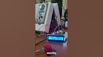 เครื่องหยอดเหรียญดึงข้อมูบขึ้นมาแสดงจาก server