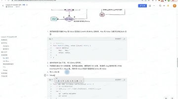 硬核课堂手写分布式IM系统 手写KV引擎3【微happy7232】