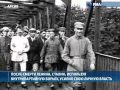 Советский народ узнал правду о Сталине. 1956 год