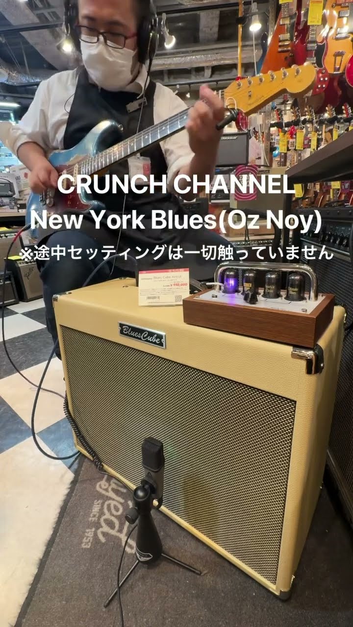 1484tv イシバシ楽器公式 - YouTube