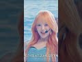 ♪ あのときああすれば あんなこといわなきゃって ぐるぐるかんがえても きみはとおいまま タイミングもチャンスも ♪