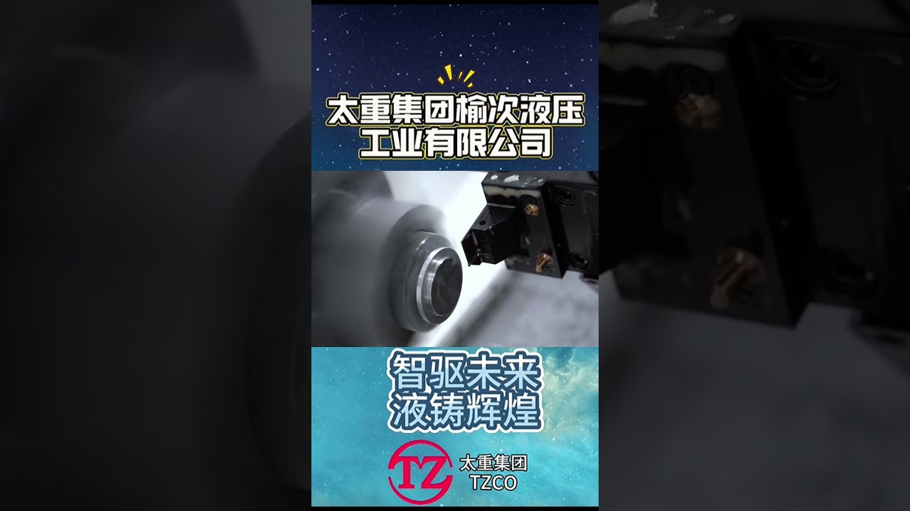 YuciYuken More Than Makers: Masters of Fluid Power. 