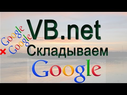 Вопрос: Как сложить два числа в Visual Basic.NET?