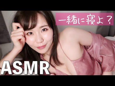 【寝落ちラジオ】脳がとろける？ベッドでおやすみトーク?【ASMR】Japanese Whispering 雑談 囁き 花粉症 サウナトーク スナックにこ