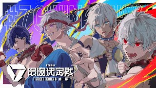 小柳ロウの配信のサムネイル画像